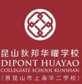 Dipont Huayao Collegiate School Kunshan logo