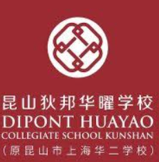 Dipont Huayao Collegiate School Kunshan logo