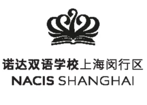 NACIS Shanghai logo