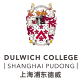 Dulwich College Shanghai (DCS) logo